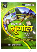 Mahesh_Kumar_Barnwal_Geography.pdf